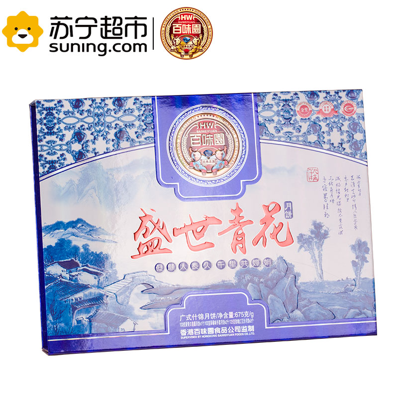 百味园 盛世青花675g