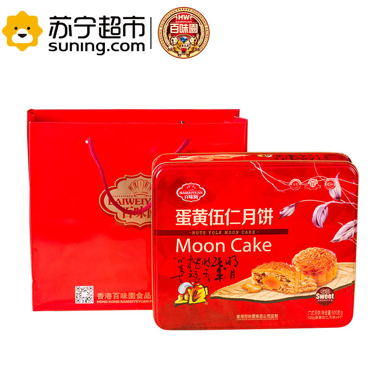 百味园 蛋黄伍仁月500g