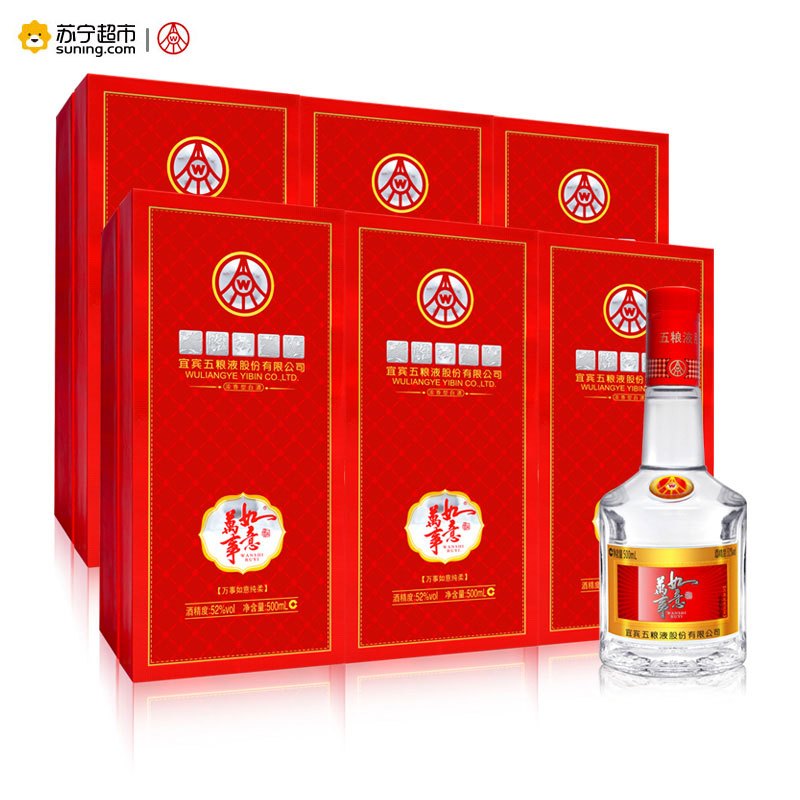 五粮液股份52°万事如意酒(纯柔)整箱装500ml*6浓香型白酒