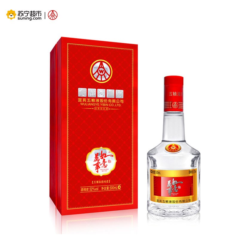 五粮液股份52°万事如意酒(纯柔)整箱装500ml*6浓香型白酒