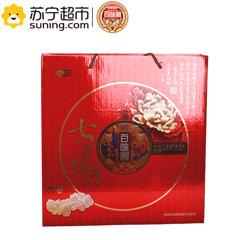 百味园 七星伴月690g