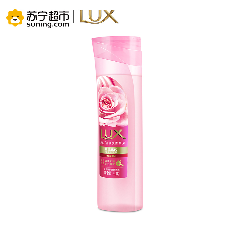 力士(LUX)花漾悦香系列 蔷薇花苑香氛洗发水400g 所有发质 成人[联合利华]