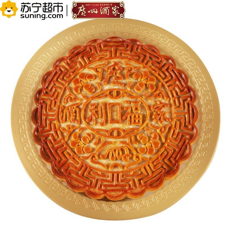 广州酒家中华大团圆月饼1000g