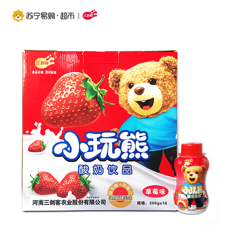 [苏宁易购超市]三剑客 小玩熊酸奶饮品 草莓味风味奶 200g*16瓶装 水果风味奶 礼品盒
