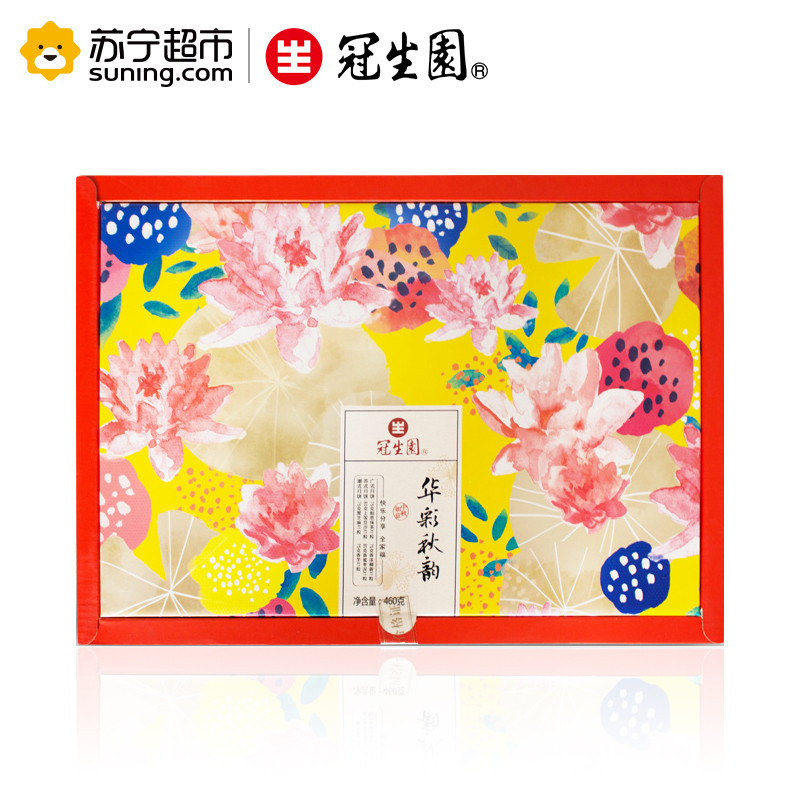 冠生园月饼华彩秋韵460g6个礼盒装广式苏式潮式月饼