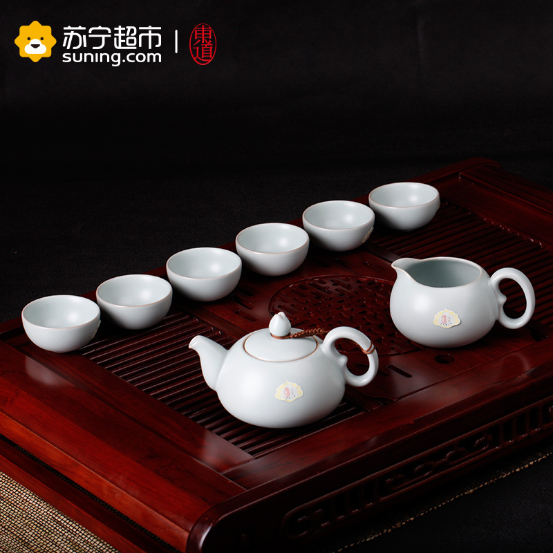 东道 汝窑 套装茶具 陶瓷 祈福茶壶半组 一壶一海六杯 青瓷 开片可养 天青色 否