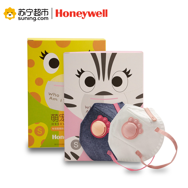 霍尼韦尔（Honeywell） H950V-G10 折叠耳戴式KN95萌宠女孩防雾霾PM2.5口罩（10只装）高清大图