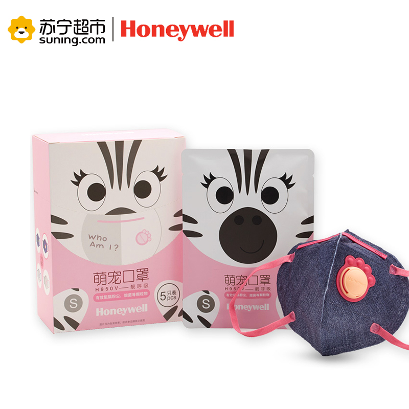 霍尼韦尔（Honeywell） H950V-G10 折叠耳戴式KN95萌宠女孩防雾霾PM2.5口罩（10只装）高清大图