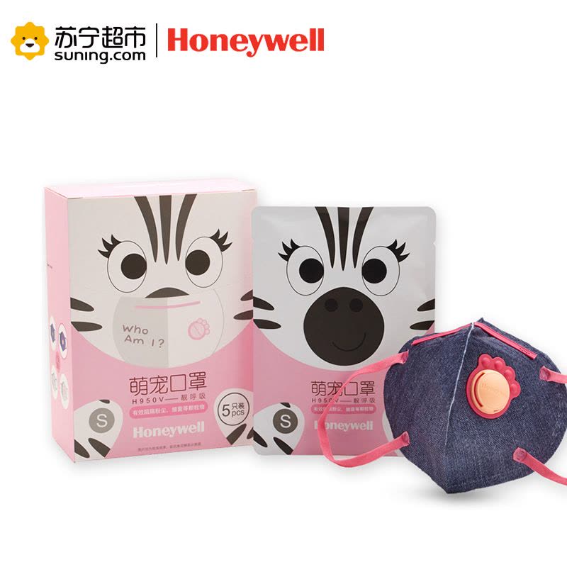 霍尼韦尔(Honeywell) H950V-G10 折叠耳戴式KN95萌宠女孩防雾霾PM2.5口罩(10只装)图片