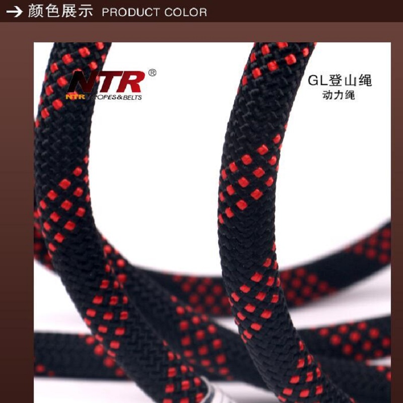 耐特尔（NTR）21143 14mm登山绳（1米价格）可定制米数