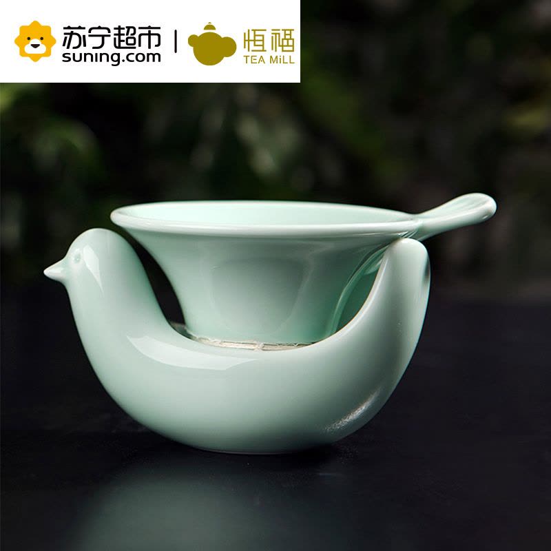 恒福(TEA MiLL) 陶瓷茶具配件定窑青瓷茶漏过滤茶器秘色釉图片