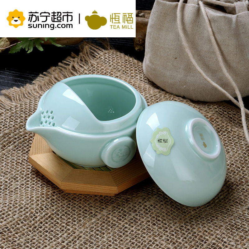 恒福(TEA MiLL) 快客杯旅行茶具越窑青瓷陶瓷一壶二杯送便携袋