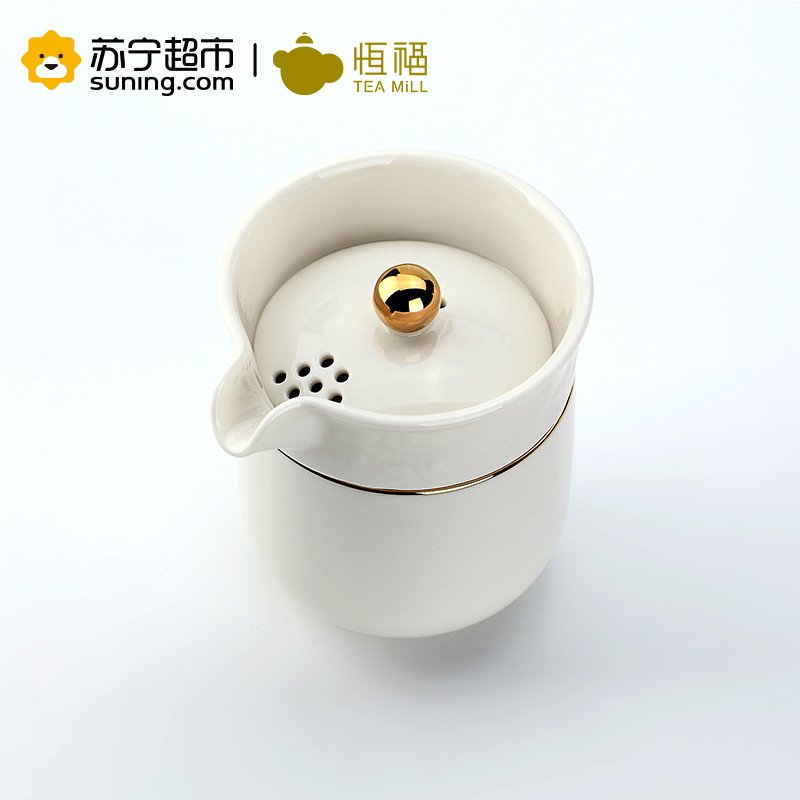 恒福(TEA MiLL) 快客杯旅行茶具一壶一杯送便携布袋 24k描金定窑祥意 青瓷 陶瓷