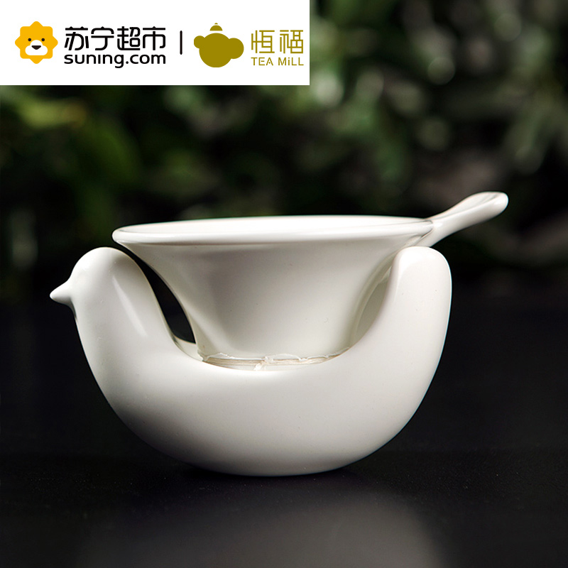 恒福 TEA MiLL 陶瓷茶具配件定窑白瓷(青瓷)茶漏过滤茶器珍珠釉