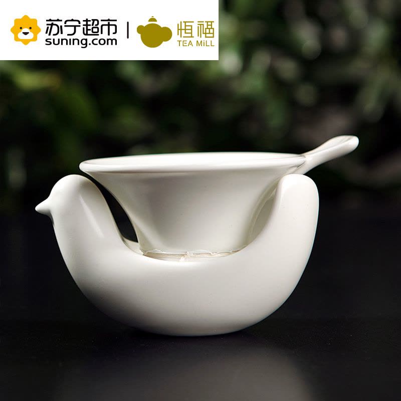 恒福 TEA MiLL 陶瓷茶具配件定窑白瓷(青瓷)茶漏过滤茶器珍珠釉图片