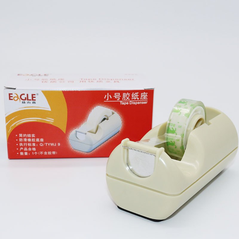 益而高(Eagle)898S 小号胶纸座 颜色随机