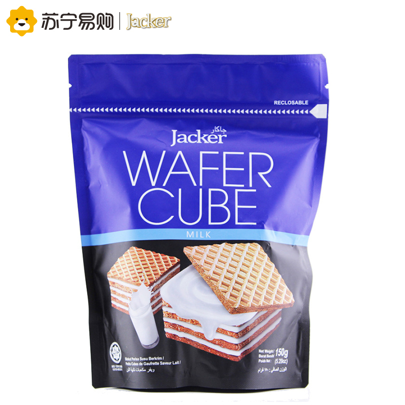 杰克(JACKER)方形威化酥牛奶味150g 马来西亚进口