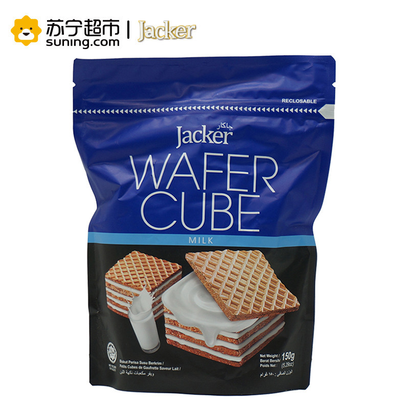 杰克(JACKER)方形威化酥牛奶味150g 马来西亚进口