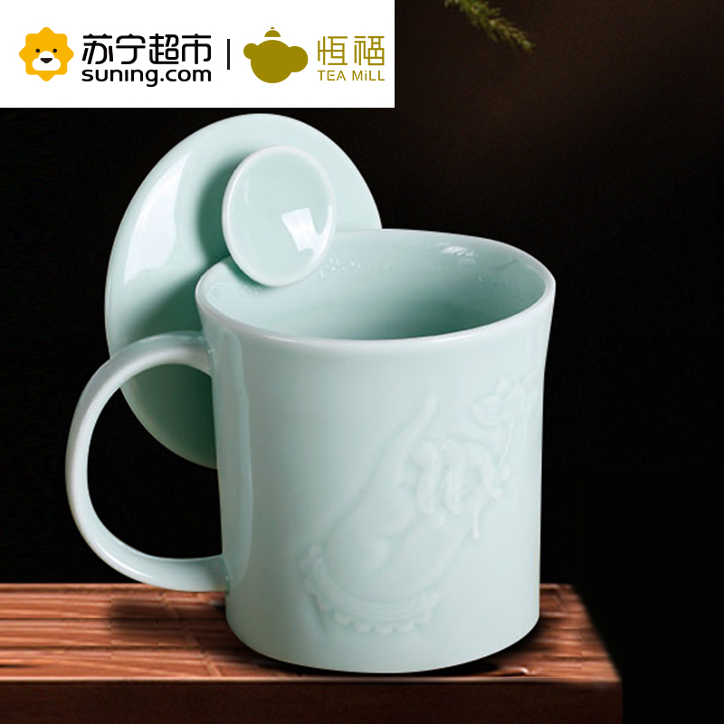 恒福 TEA MiLL 茶具 陶瓷青瓷佛心莲马克杯个人杯办公室茶杯青瓷茶杯茶隔过滤茶叶 送礼茶杯