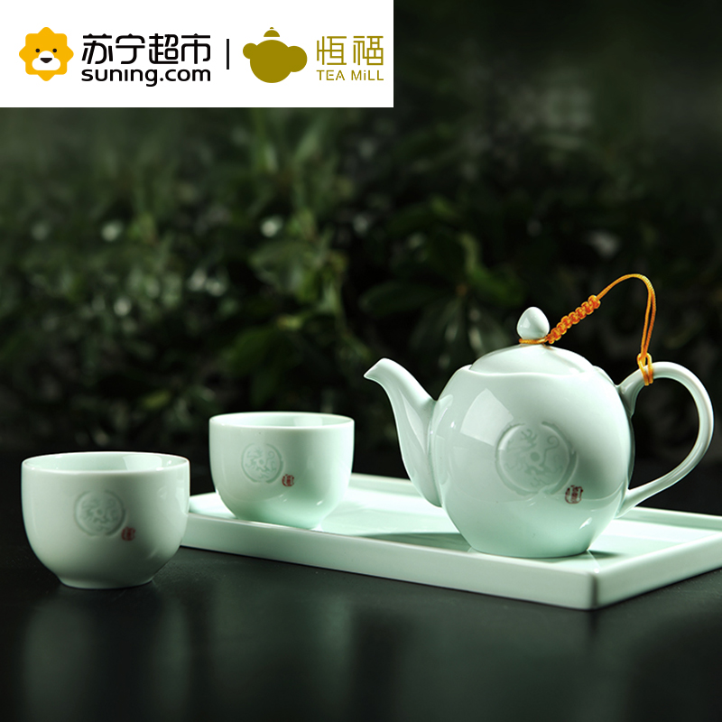 恒福 TEA MiLL 陶瓷整套茶具越窑龙泉青瓷秘色釉 一壶二杯一托盘