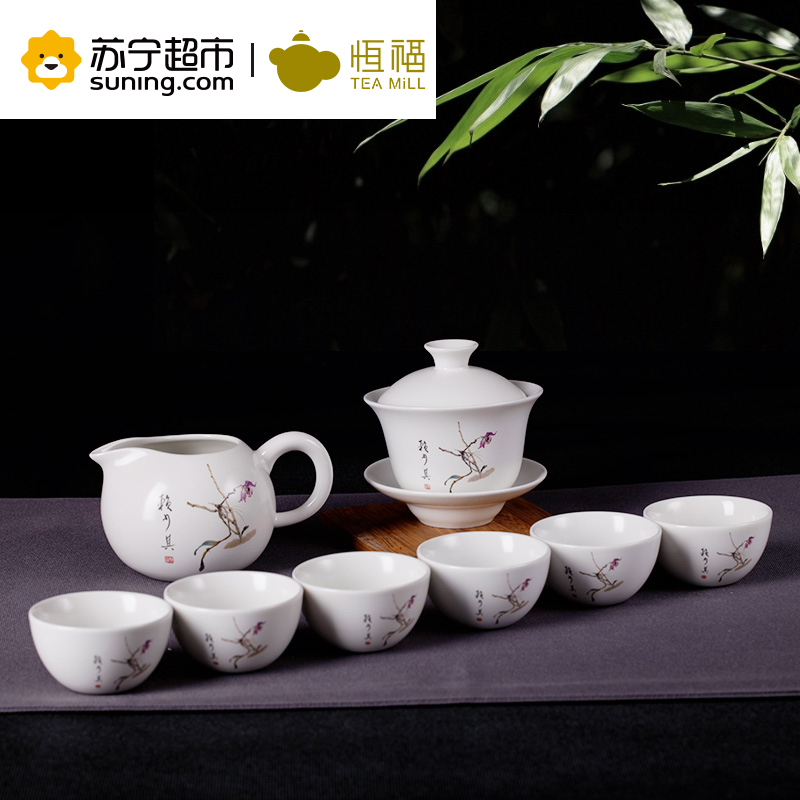恒福 TEA MiLL 整套功夫 陶瓷 白瓷手绘石斛花 茶具套装赖少其名家作品 一盖碗一海六杯 其他