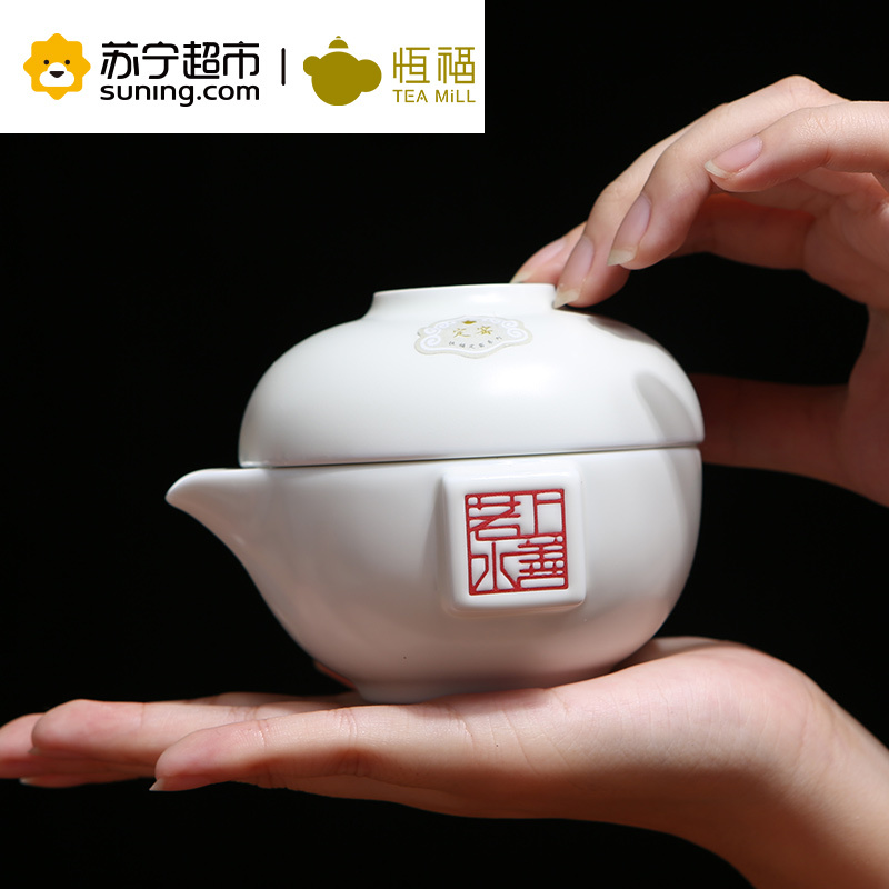 恒福快客杯旅行茶具一壶二杯送便携袋上善若水茶侧