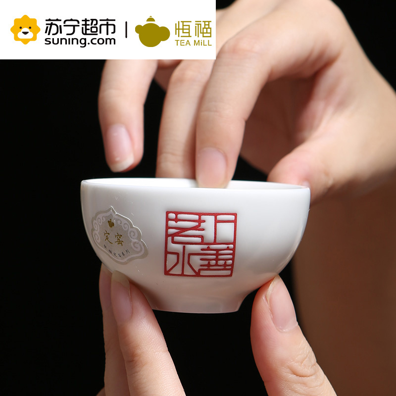 恒福快客杯旅行茶具一壶二杯送便携袋上善若水茶侧