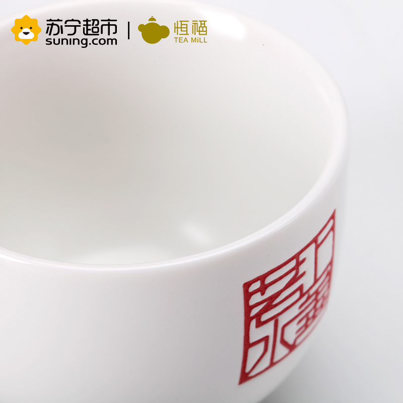 恒福快客杯旅行茶具一壶二杯送便携袋上善若水茶侧
