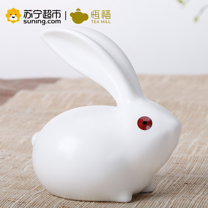 恒福陶瓷茶道配件茶宠定窑白瓷家居创意兔子摆件