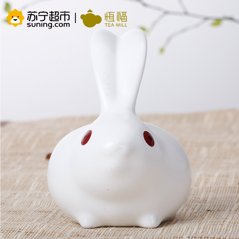 恒福陶瓷茶道配件茶宠定窑白瓷家居创意兔子摆件