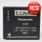 松下(Panasonic) DMW-BLG10原装电池 BLE9通用 适用松下GX85 ZS100 ZS70 LX100