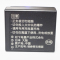 松下(Panasonic) DMW-BLG10原装电池 BLE9通用 适用松下GX85 ZS100 ZS70 LX100