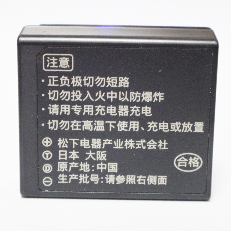 松下(Panasonic) DMW-BLG10原装电池 BLE9通用 适用松下GX85 ZS100 ZS70 LX100