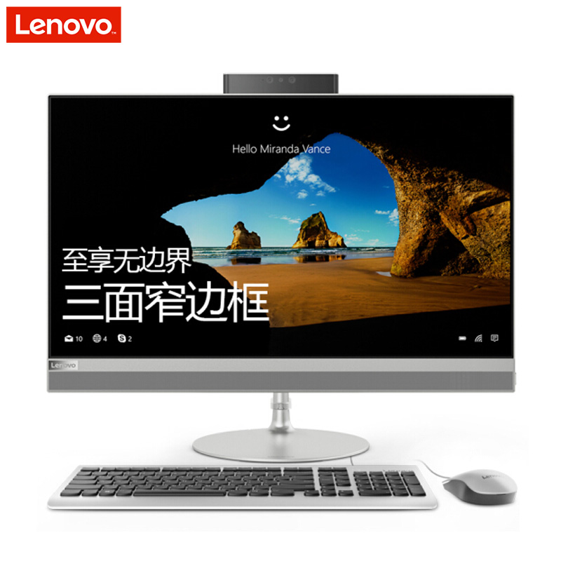 联想(Lenovo)AIO520-22 21.5英寸商用办一体机电脑(G3930T 4G 1T 集显 银色 Win10)高清大图