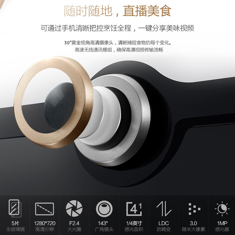 美的（Midea）T7-428D黑色 智能WiFi FUN烤箱 高端品