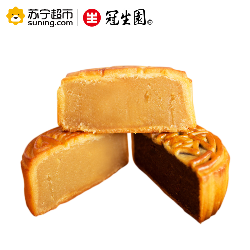 冠生园月饼花好月圆750g10个礼盒装广式月饼