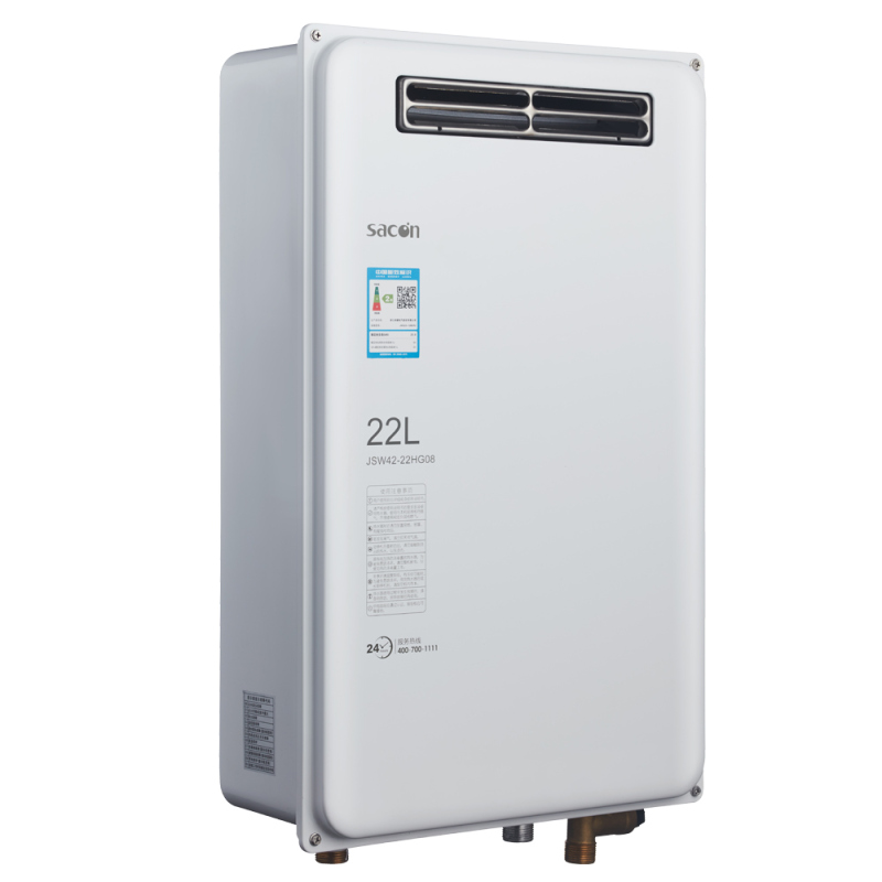 帅康燃气热水器JSW42-22HG08