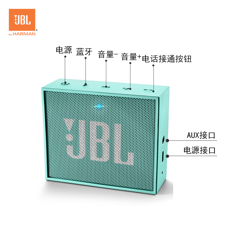 JBL GO 音乐金砖 蓝牙小音箱 音响 低音炮 便携迷你音响 音箱 青春绿