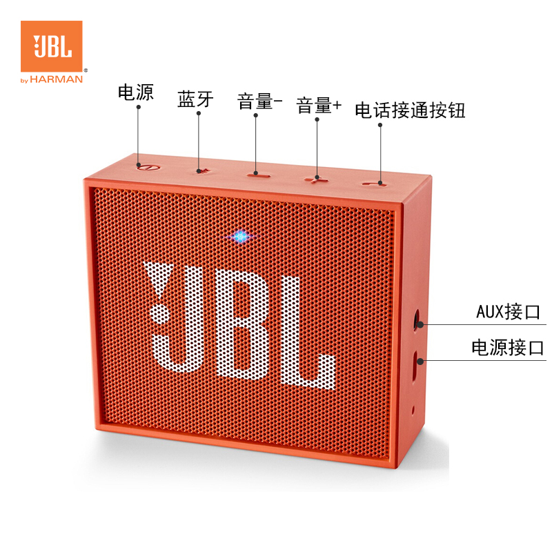 JBL GO 音乐金砖 蓝牙小音箱 音响 低音炮 便携迷你音响 音箱 活力橙