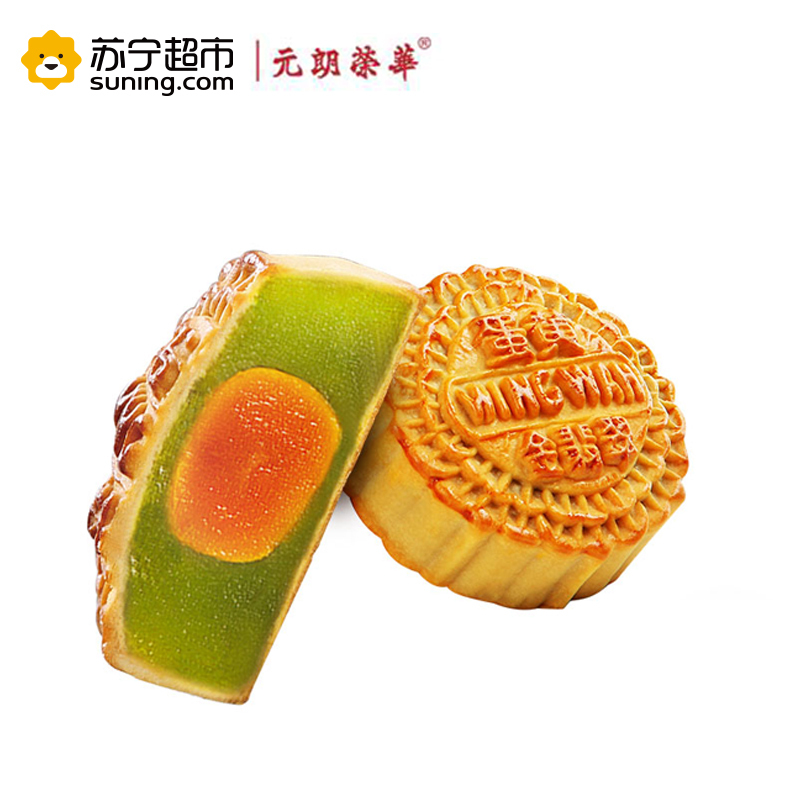元朗荣华月饼蛋黄金翡翠月饼礼盒装500g