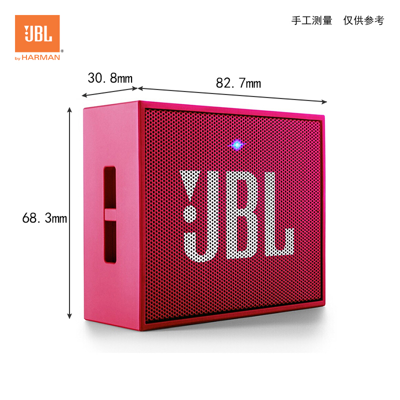 JBL GO 音乐金砖 蓝牙小音箱 音响 低音炮 便携迷你音响 音箱 玫瑰红
