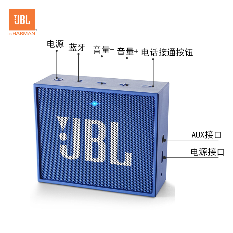 JBL GO 音乐金砖 蓝牙小音箱 音响 低音炮 便携迷你音响 音箱 星际蓝