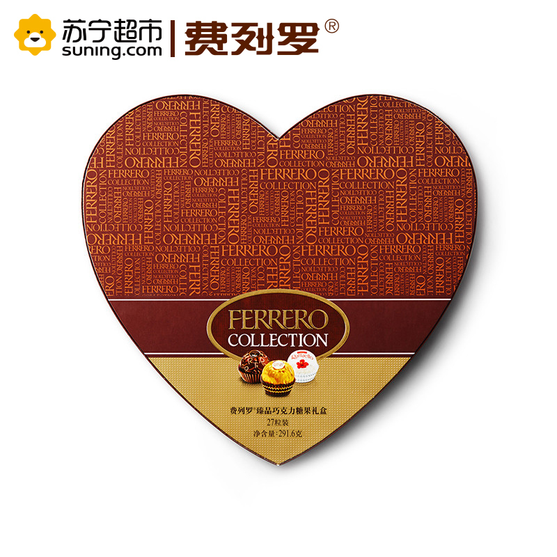 Ferrero Collection 费列罗臻品糖果非手工巧克力 27粒心形礼盒装 291.6克