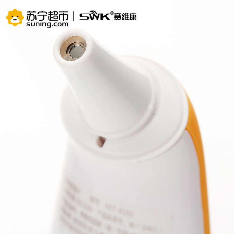 赛维康(SWK) 耳温枪AET-R101家用儿童婴儿红外电子体温计温度体温测量仪 橙色