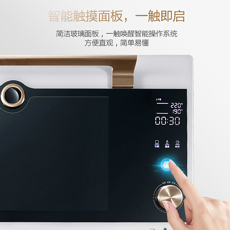 美的(Midea)T7-428D白色 FUN烤箱 高端品