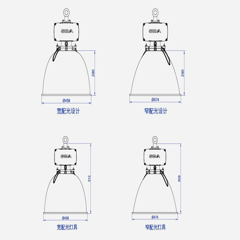 尚为高顶灯SW7400