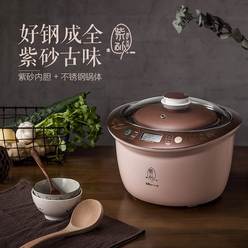 小熊(Bear)电炖锅DDZ-A35T2 3.5L天然紫砂内胆 微电脑预约定时 免弯腰设计 熬粥煲汤煮饭多能电炖盅