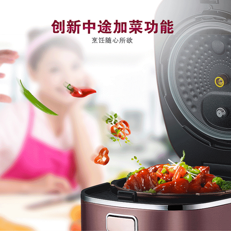 苏泊尔(SUPOR)电压力锅 CYSB50FH5Q-130 IH电磁加热 中途加菜 鲜呼吸5L高压锅