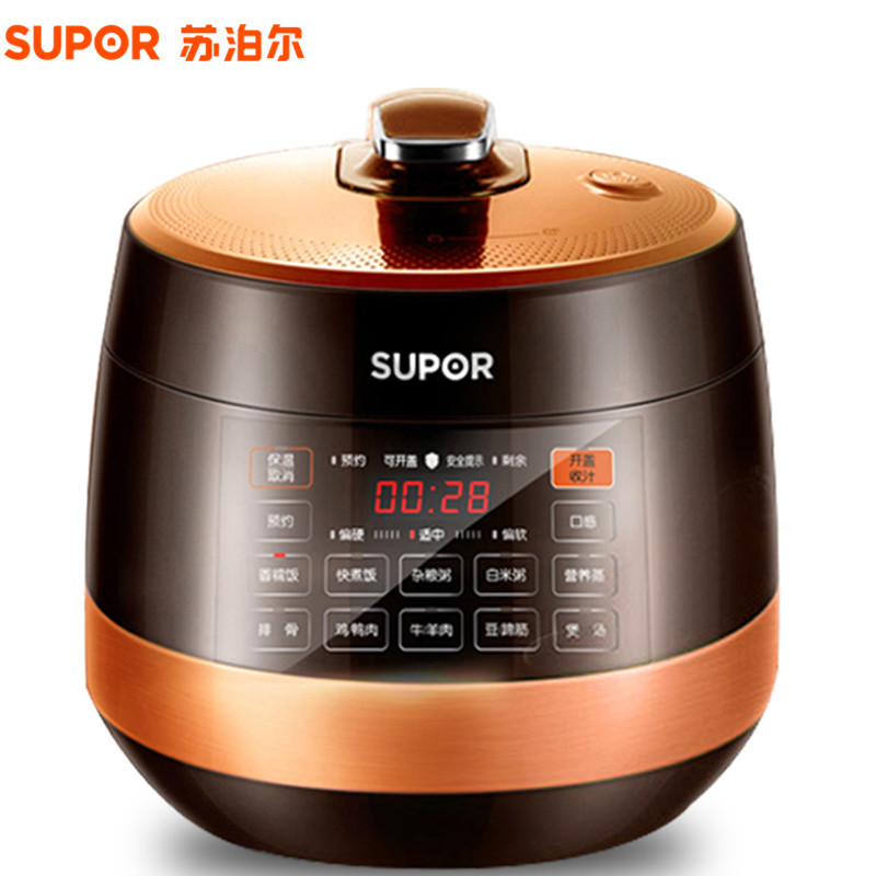 苏泊尔(SUPOR)电压力锅 SY-50YC01Q 5L 球釜双胆家用多功能高压锅