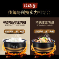 苏泊尔(SUPOR)电压力锅 SY-50YC01Q 5L 球釜双胆家用多功能高压锅